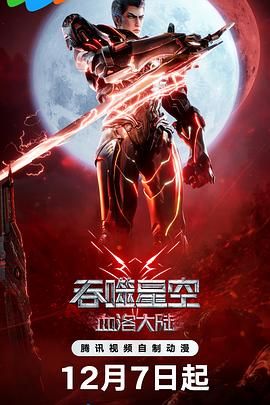 eeuss影院www电影天堂