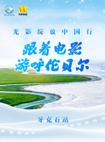 校花憋尿